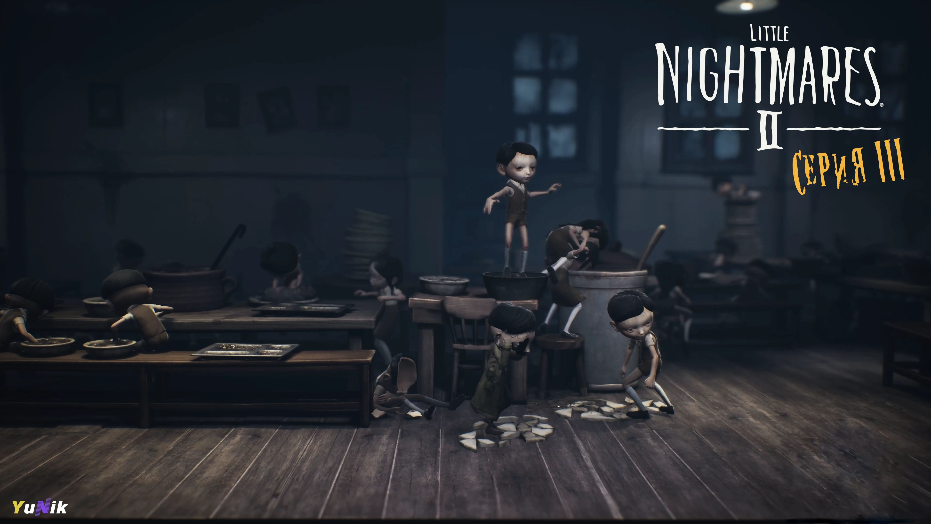 Шпана | Little Nightmares 2 Enhanced Edition | Прохождение 3