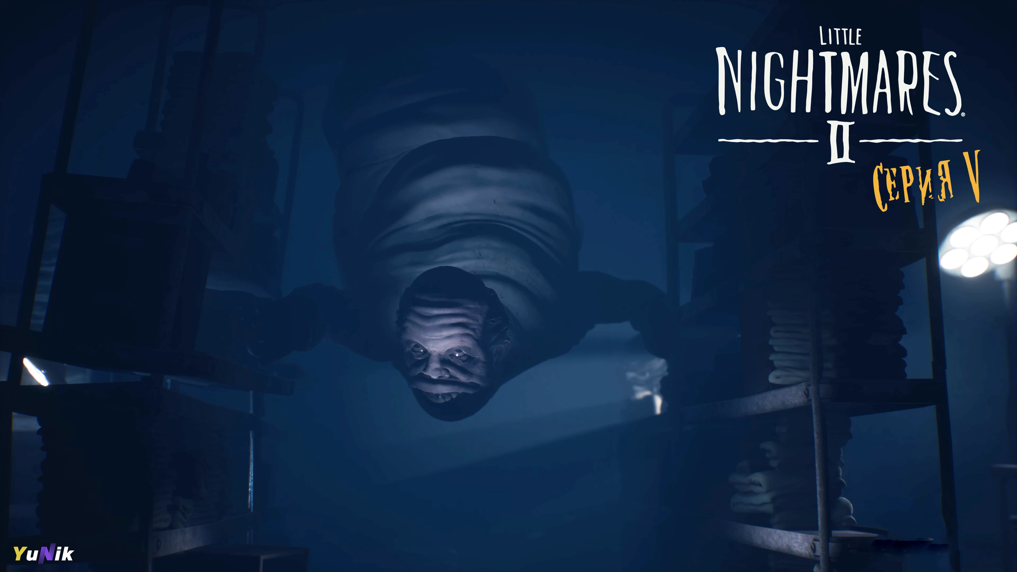 Хирург | Little Nightmares 2 Enhanced Edition | Прохождение 5