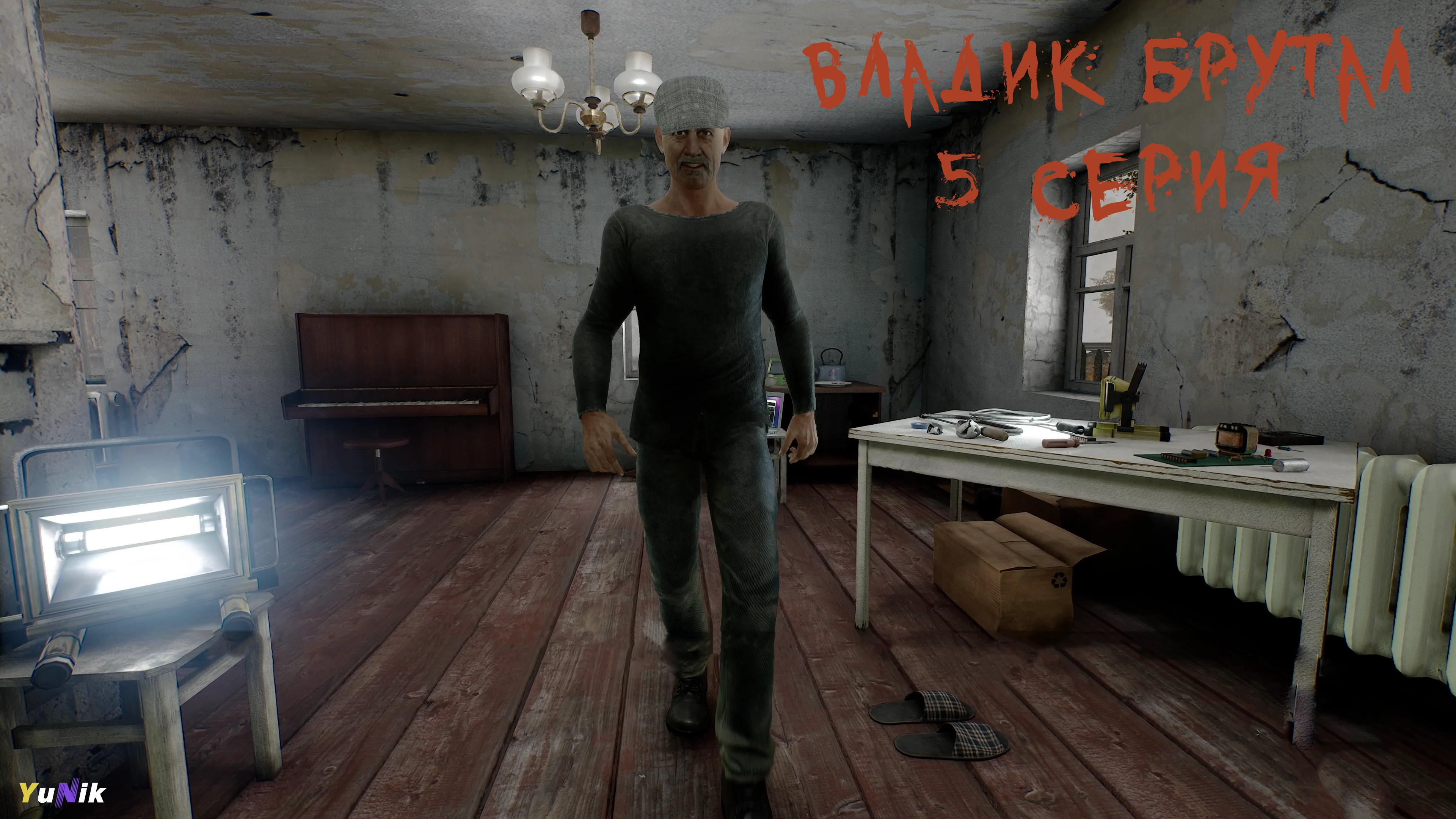 Дед | VLADiK BRUTAL | Прохождение 5