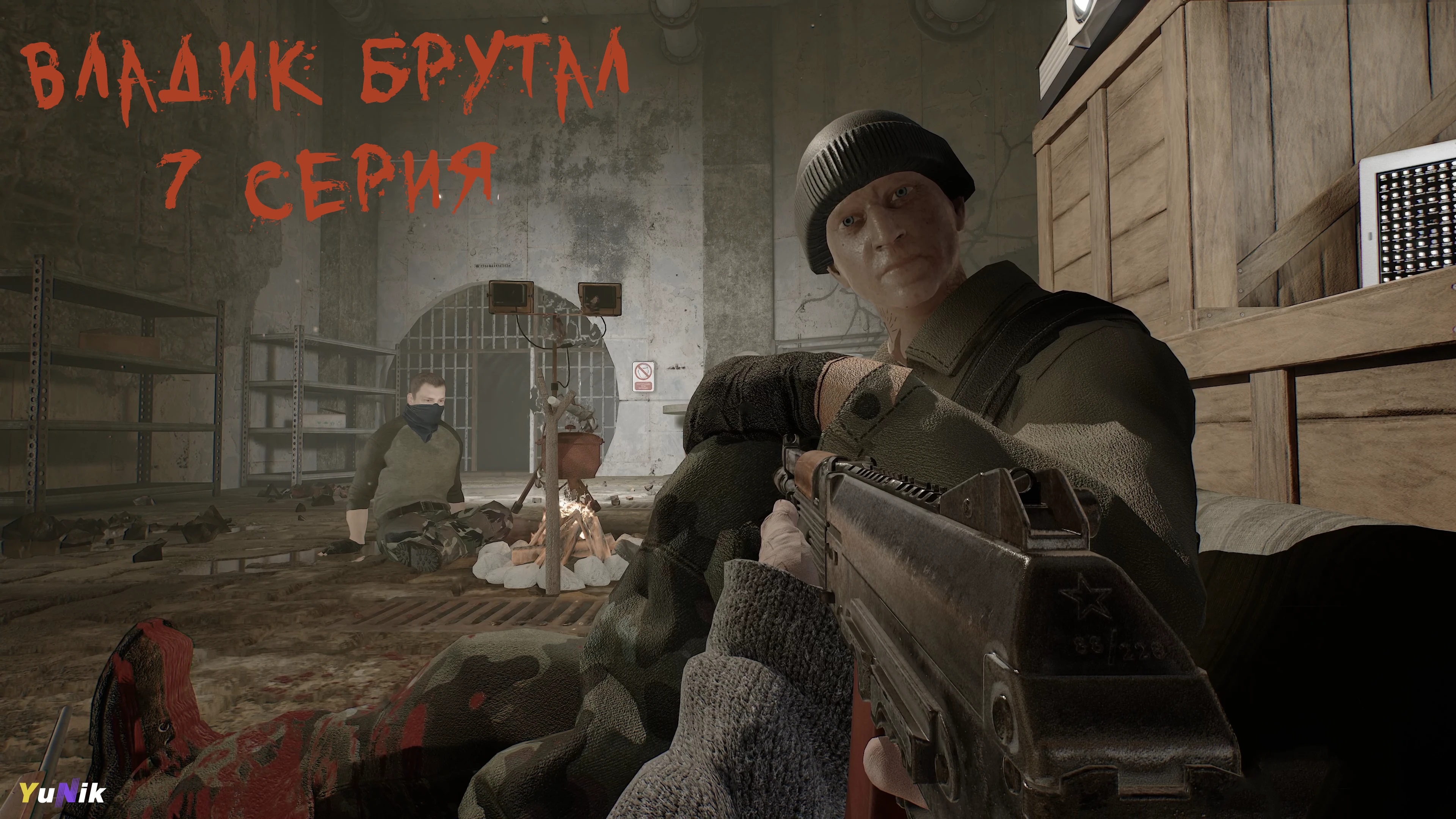 Дорога домой | VLADiK BRUTAL | Прохождение 7
