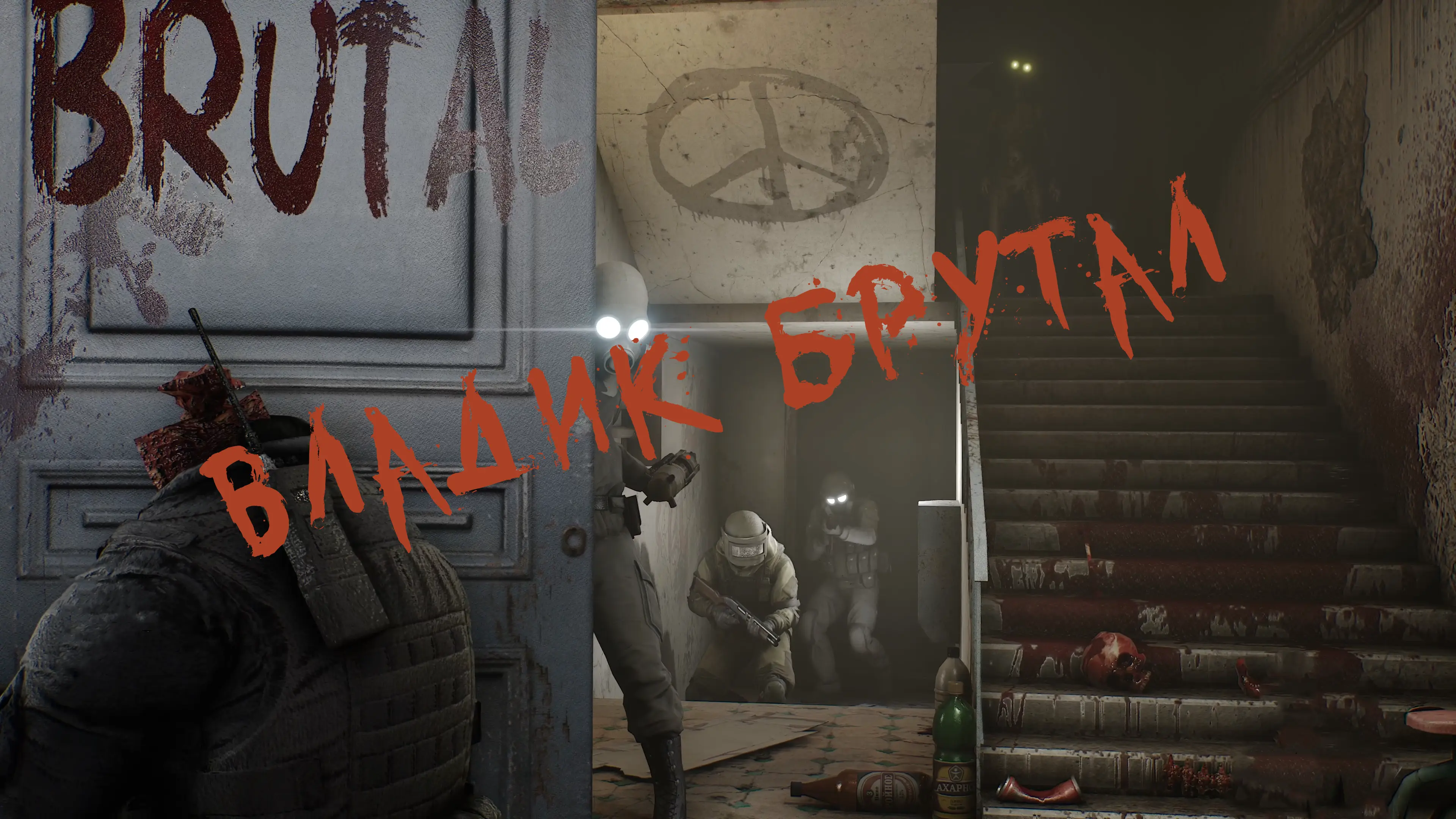 Постер VLADiK BRUTAL