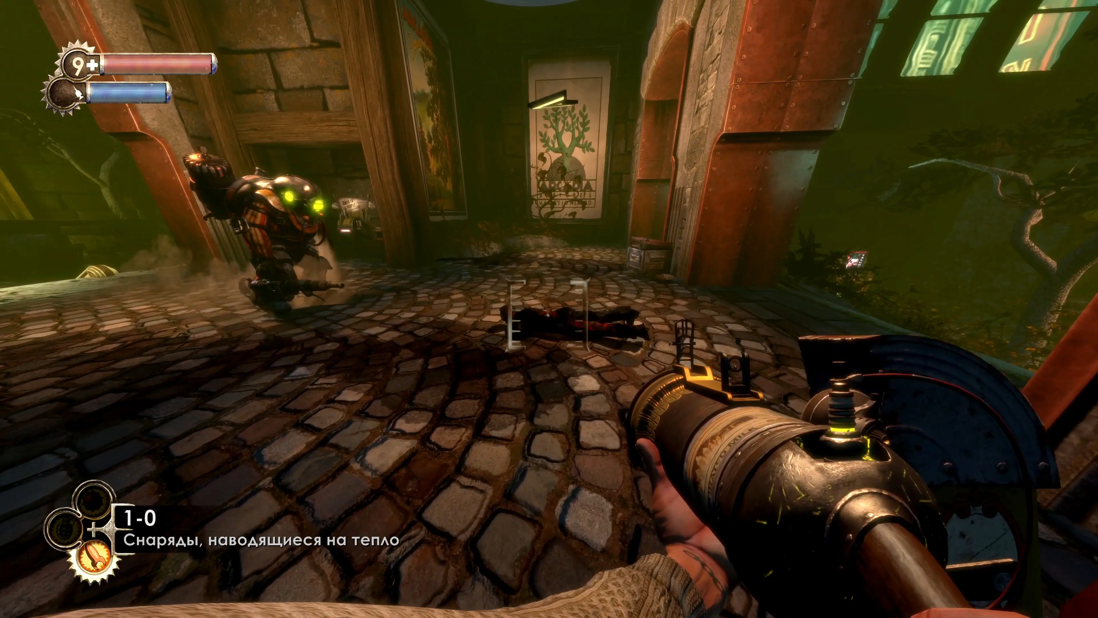 Скриншот BioShock Remastered
