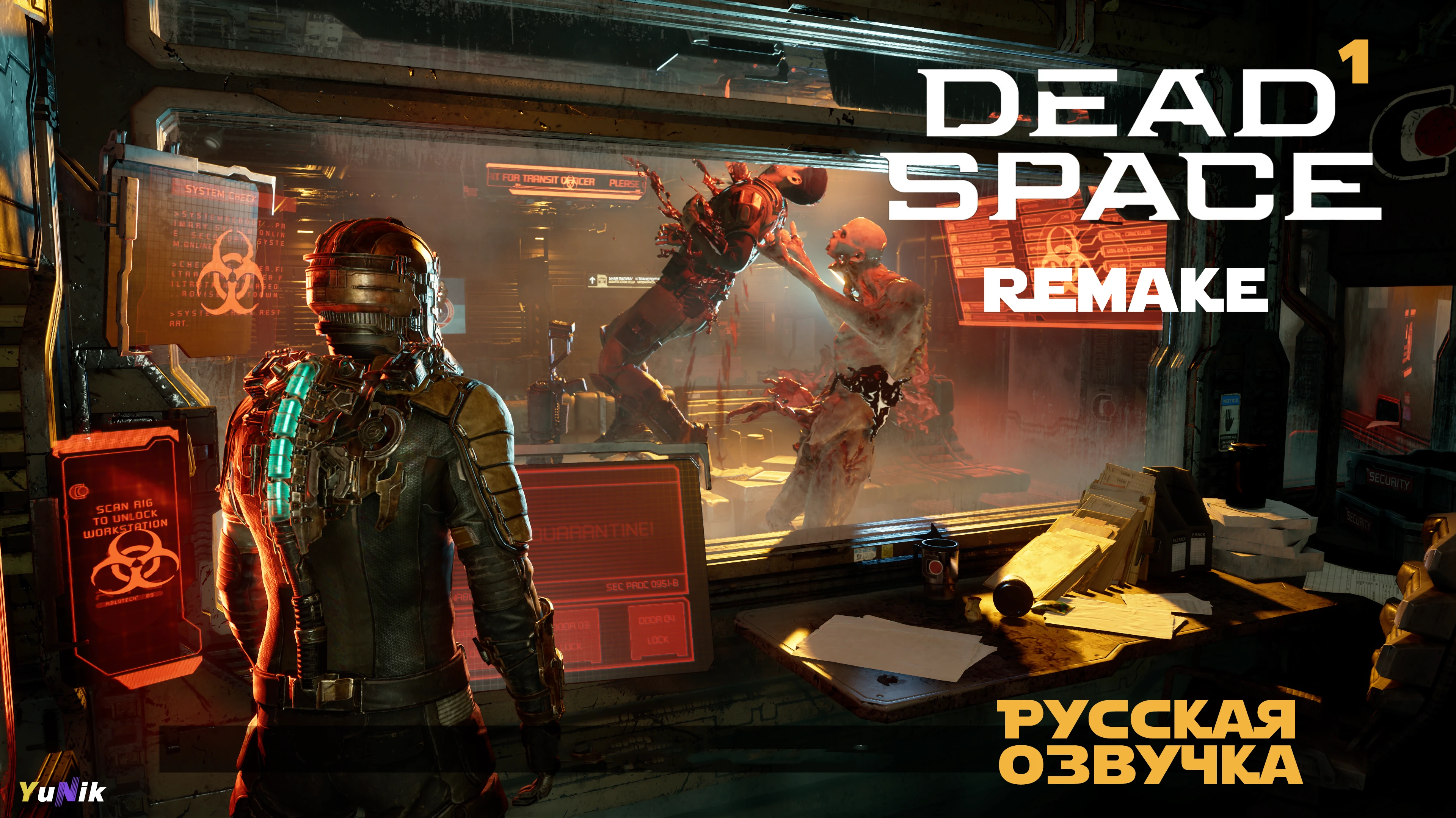 Космические монстры | Dead Space Remake с русской озвучкой | Прохождение 1