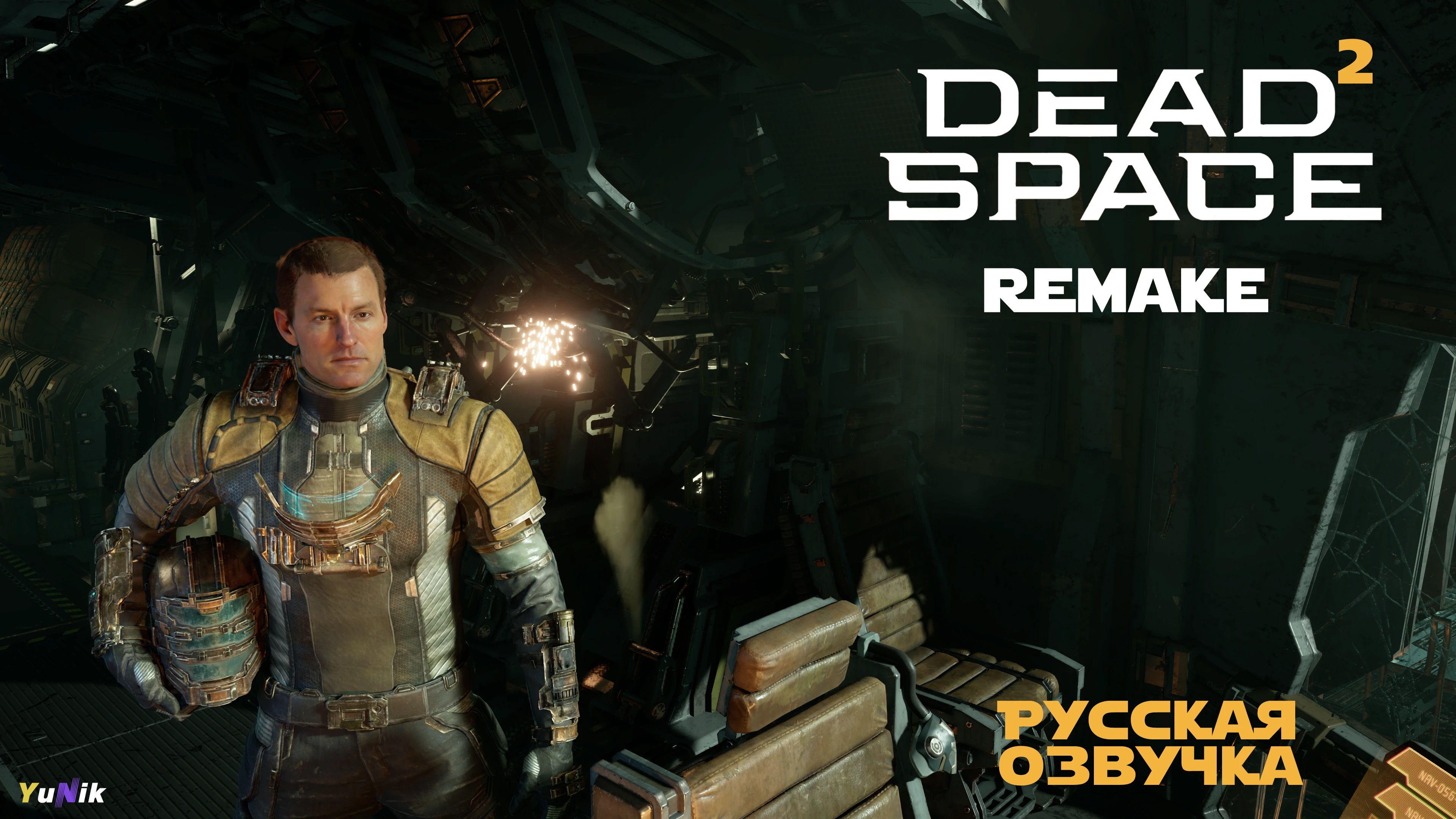 Медицинский отсек | Dead Space Remake с русской озвучкой | Прохождение 2