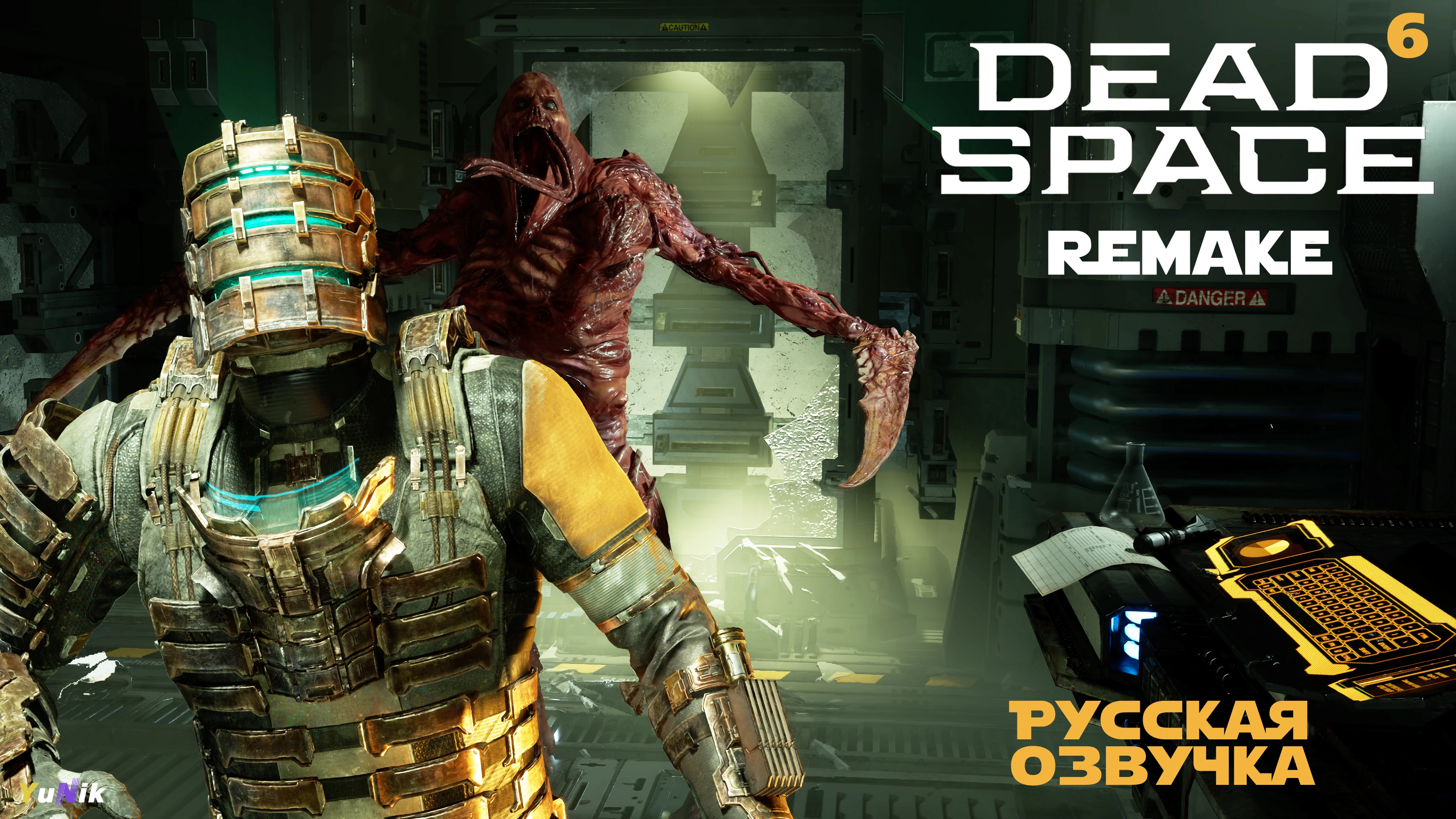 Главный злодей | Dead Space Remake с русской озвучкой | Прохождение 6