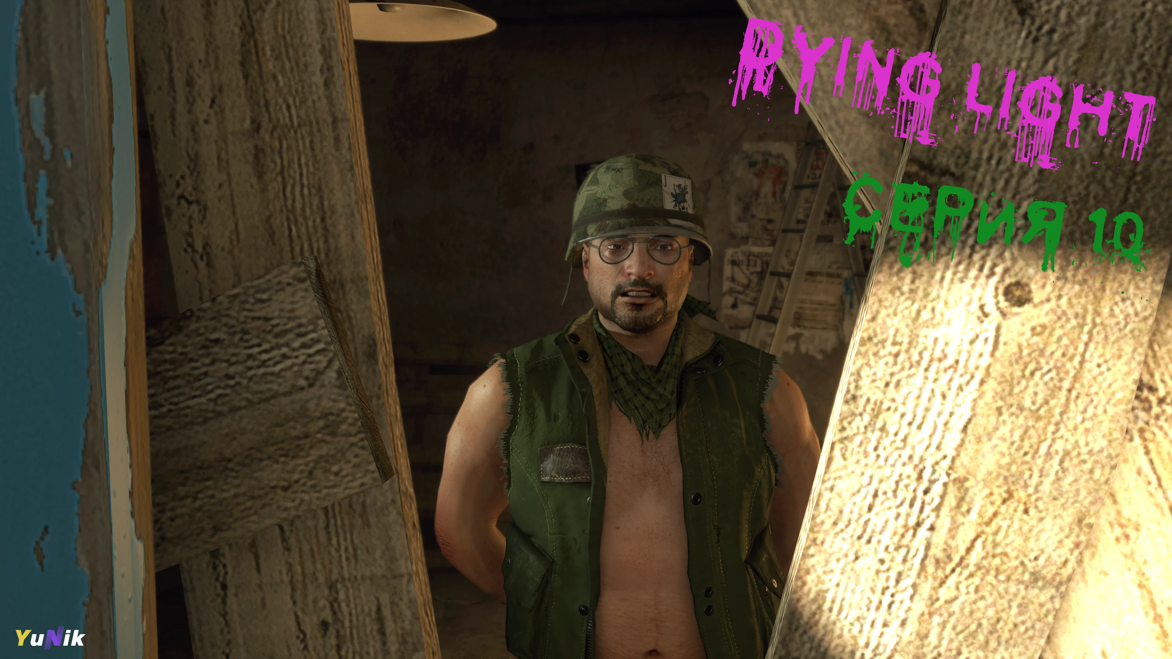Полный газ | Dying Light | Прохождение 10