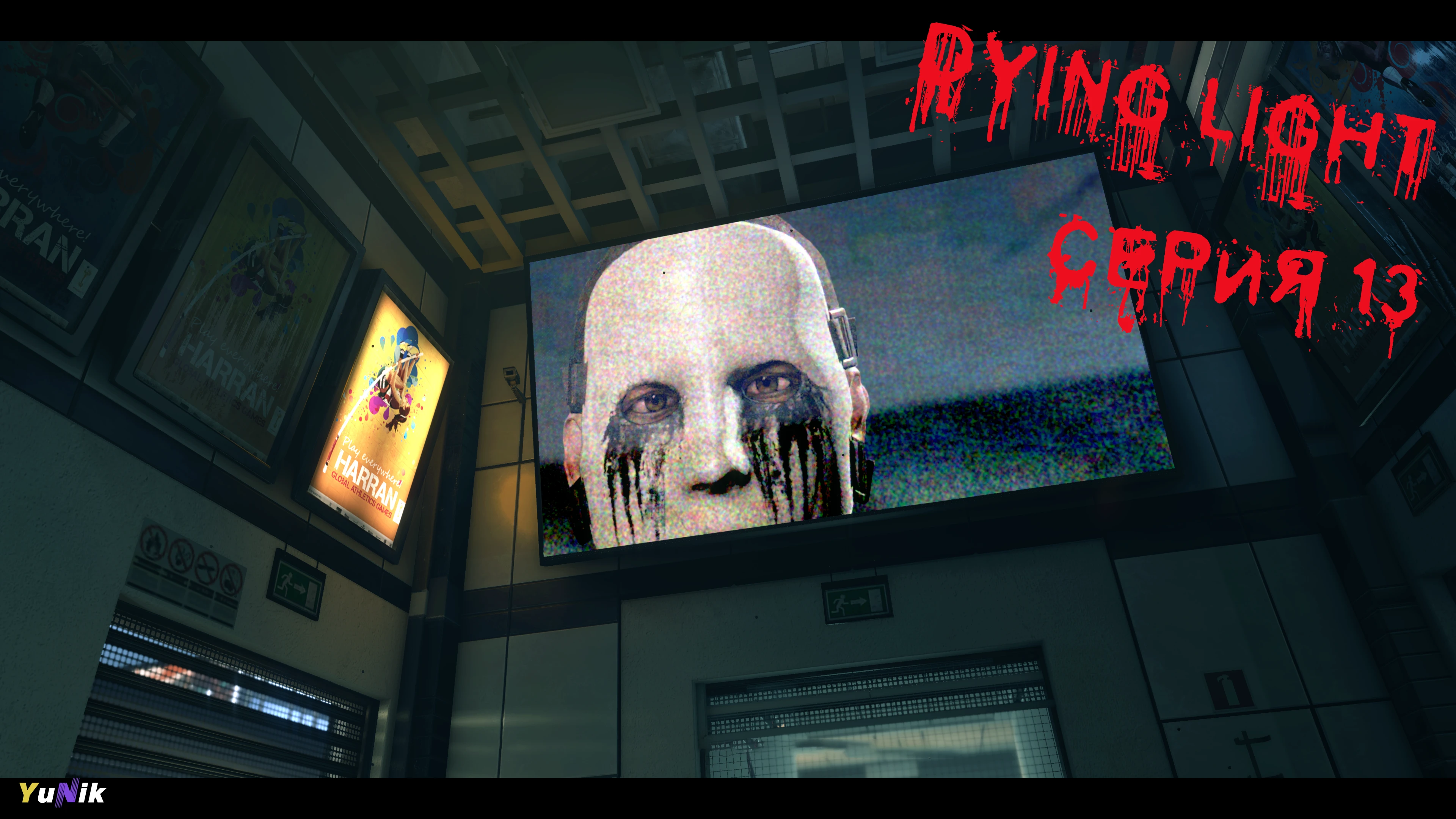 Задания | Dying Light | Прохождение 13