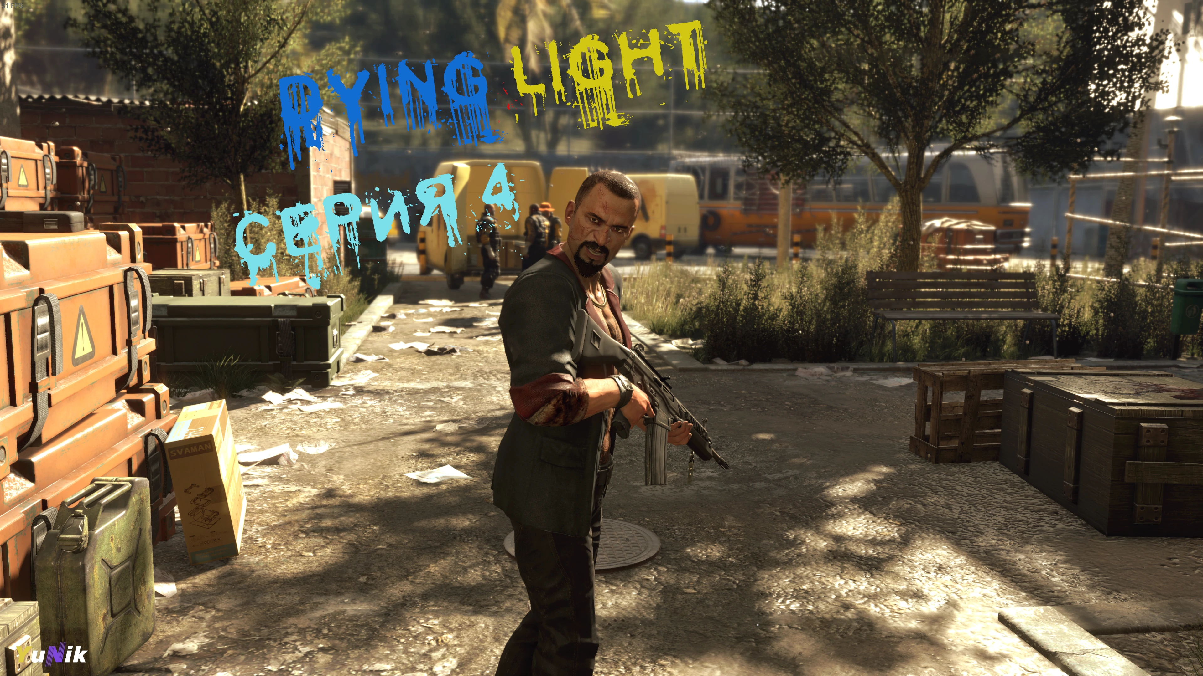 Кинули | Dying Light | Прохождение 4