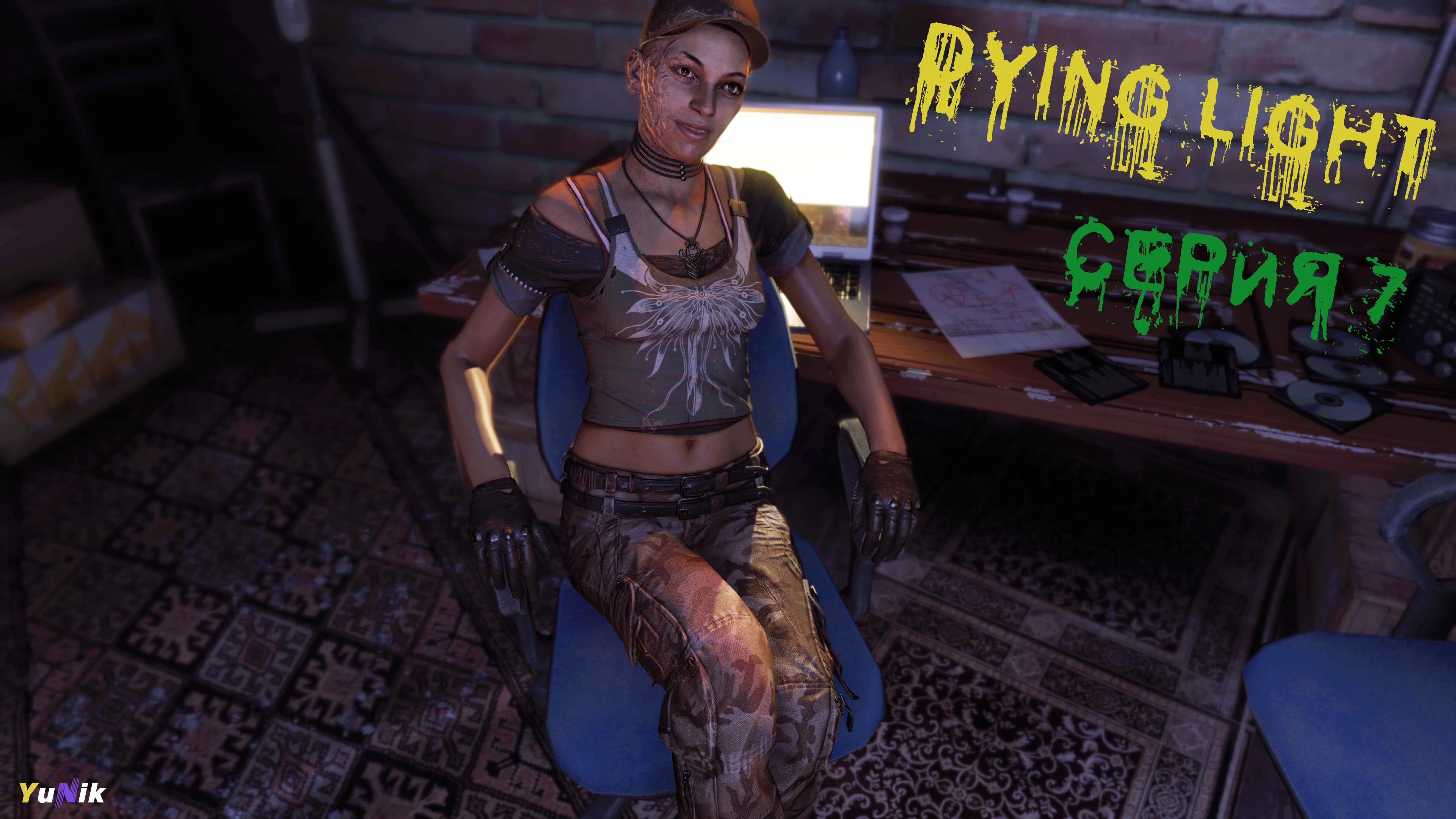 Меня снова слили | Dying Light | Прохождение 7
