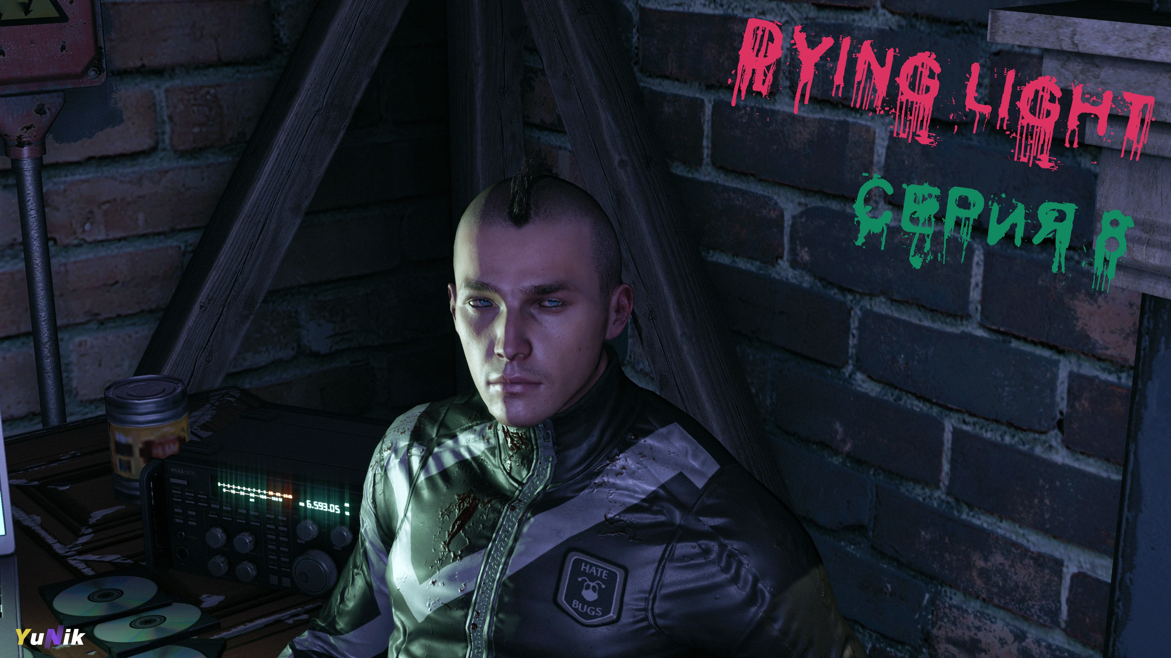 Вторички | Dying Light | Прохождение 8