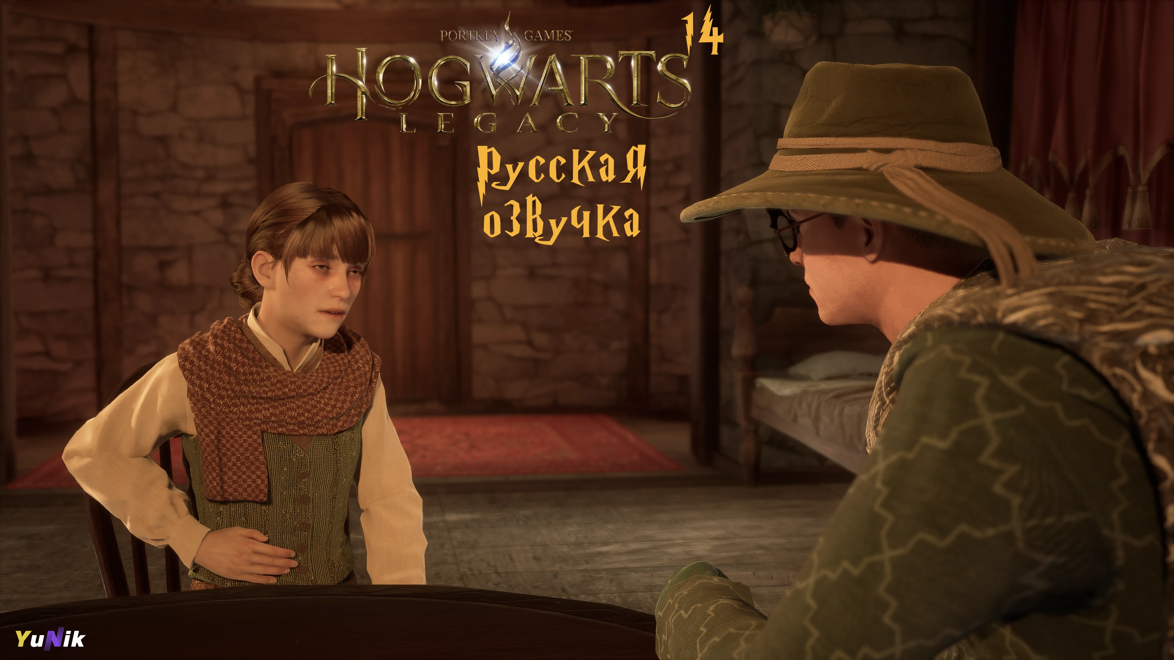 Проклятая сестра | Hogwarts Legacy | Прохождение 14