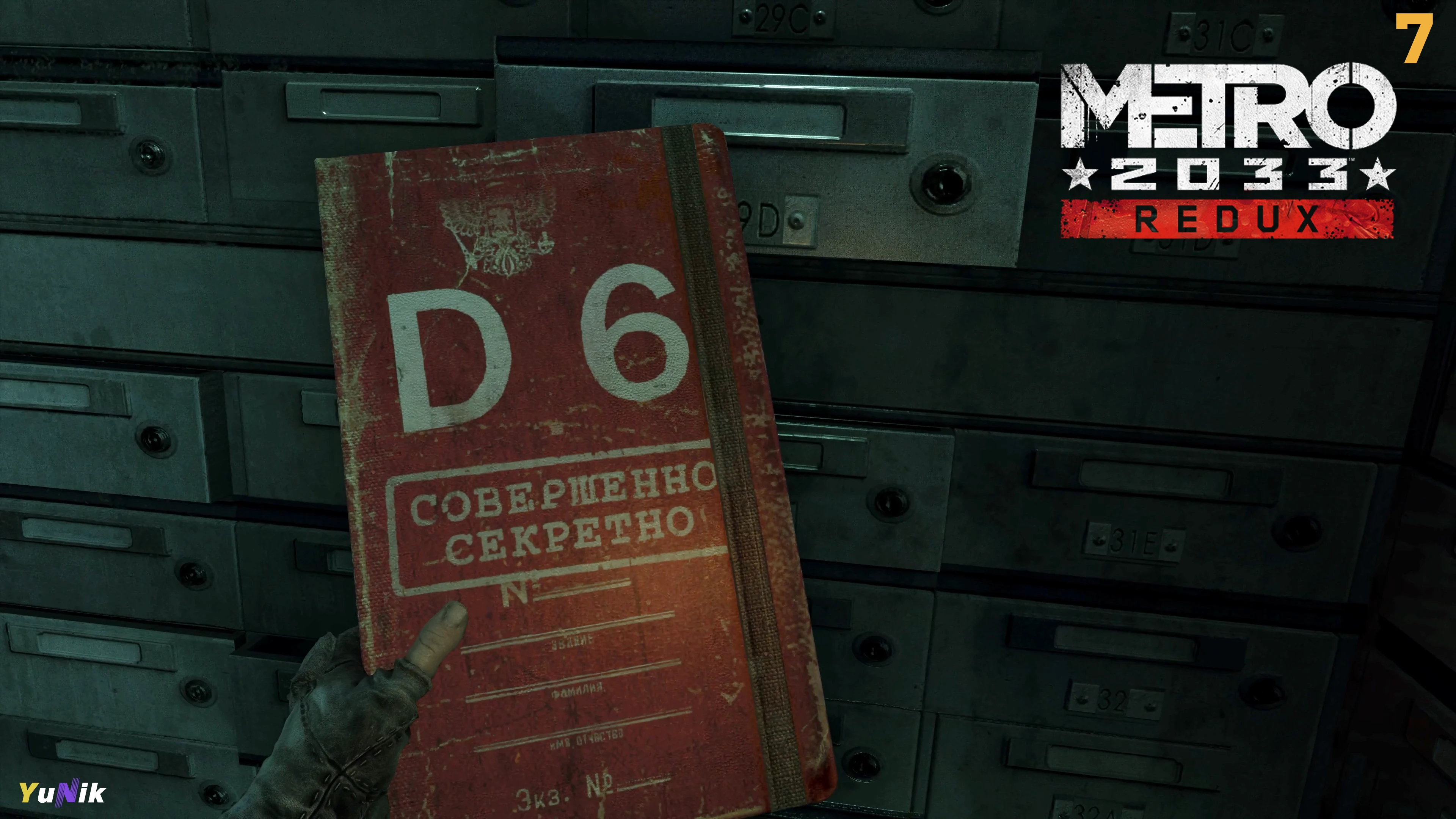 Библиотека | Metro 2033 Redux | Прохождение 7