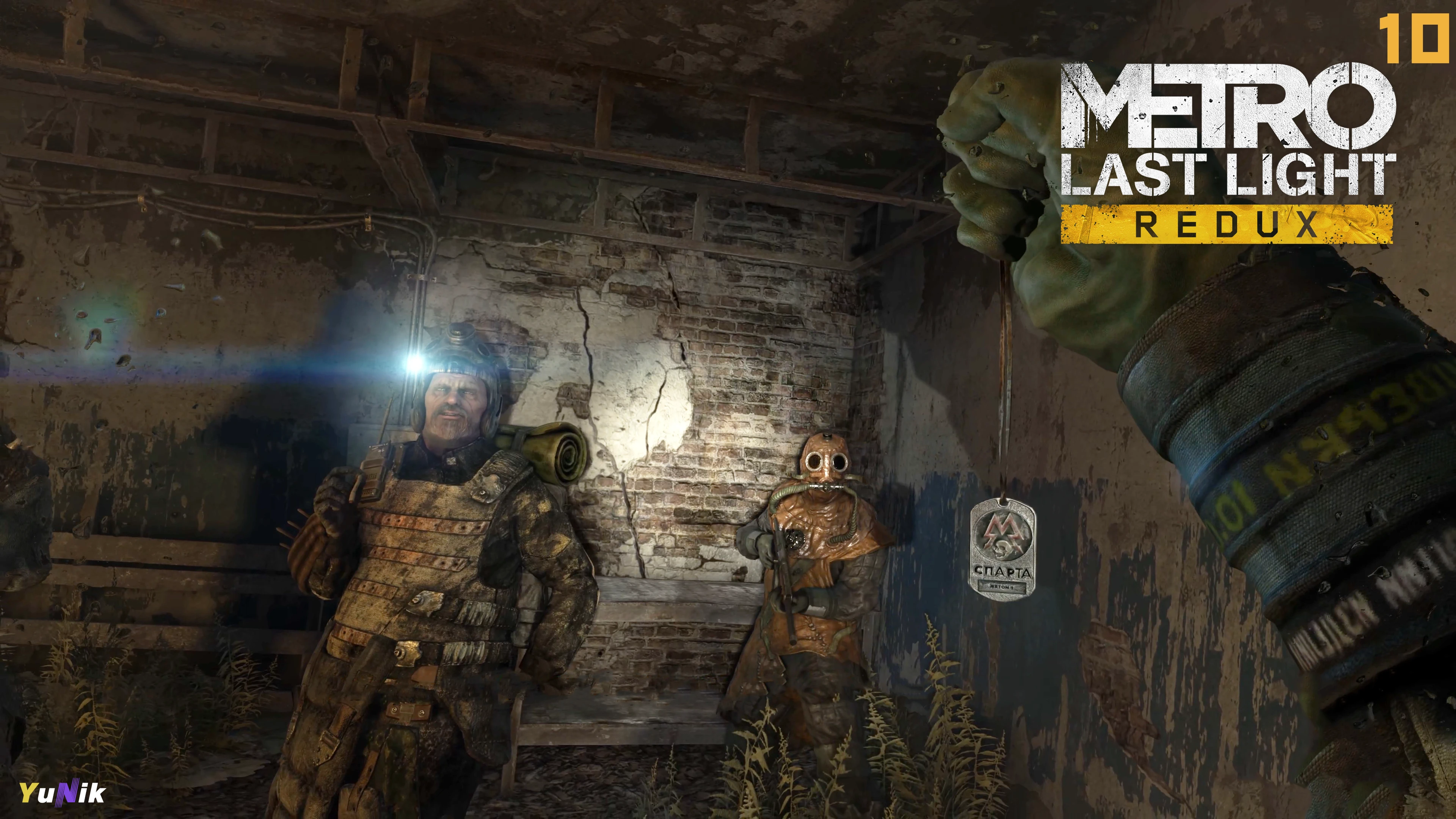Напарники | Metro Last Light Redux | Прохождение 10
